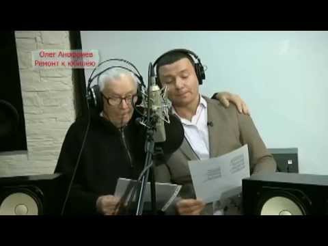 Олег Анофриев и Александр Олешко в студии звукозаписи Чемоданов Продакшн