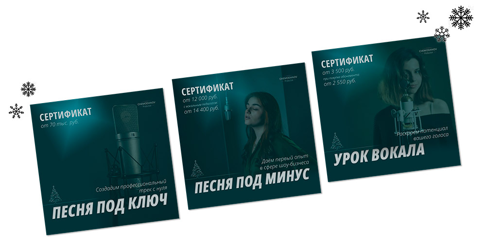 сертификаты