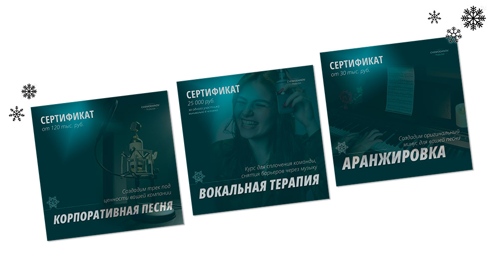 сертификаты